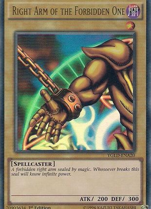 Right Arm of the Forbidden One