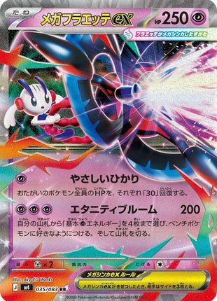 Mega Floette ex - 035/083