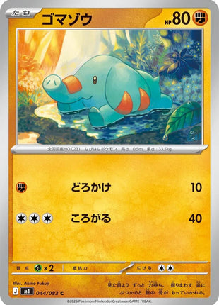 Phanpy