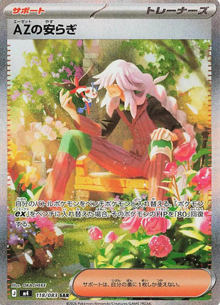 AZ's Tranquility - 118/083