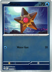 NM / English / Reverse Holofoil