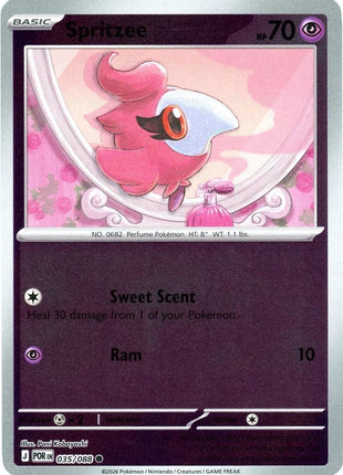 SortSwift catalog art