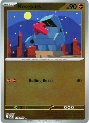 SortSwift catalog art