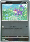 NM / English / Reverse Holofoil