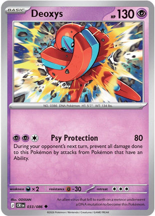 Deoxys - 033/086