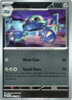 NM / English / Reverse Holofoil