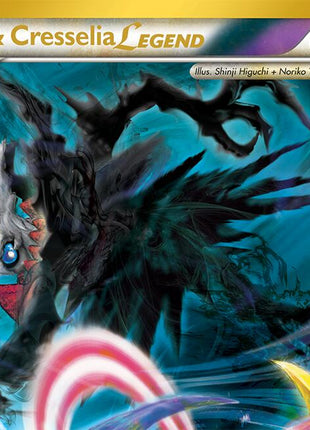 Darkrai & Cresselia Legend (Top)